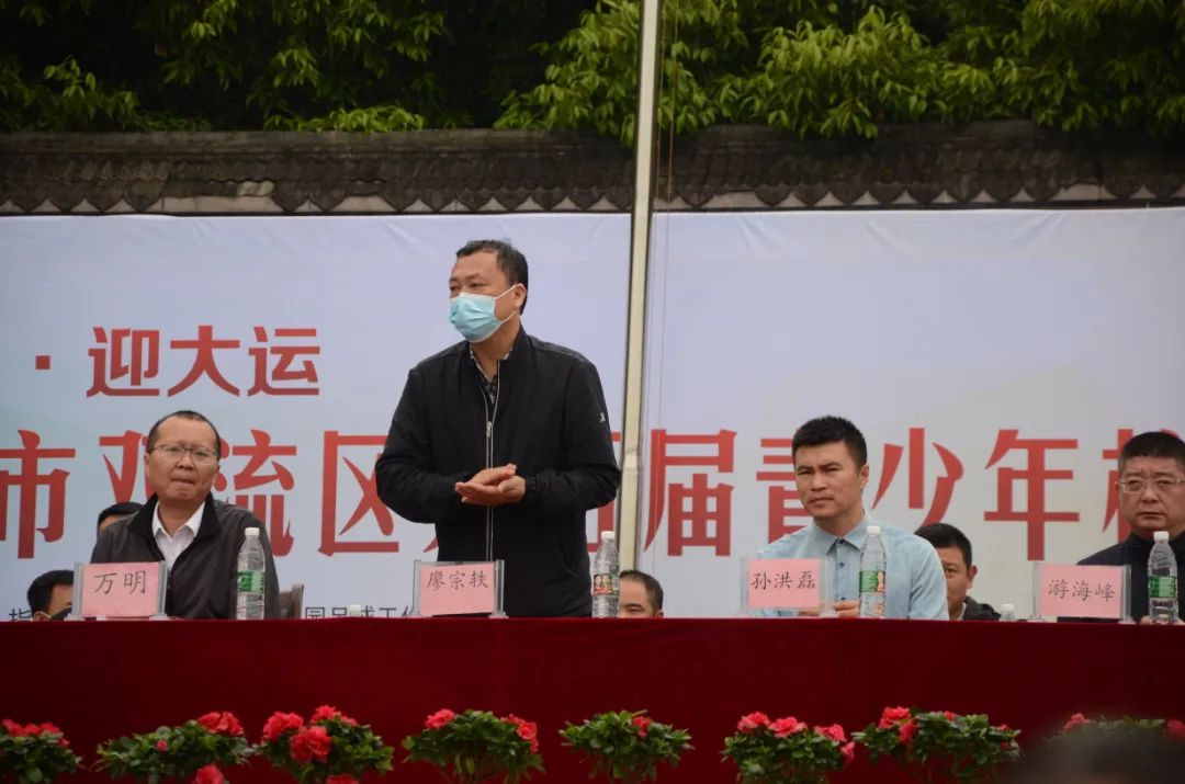 双流区初中足球比赛,双流青少年足球联赛