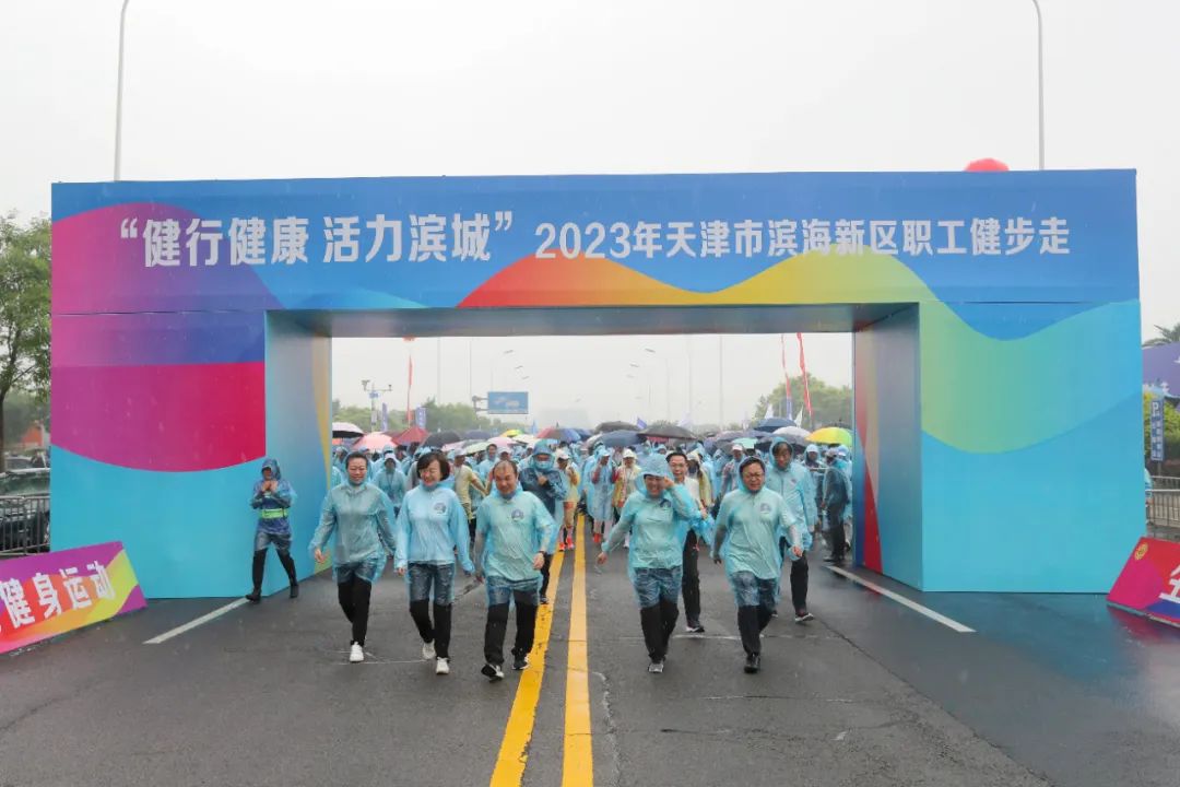 泰达事件最新消息,泰达内部最新动向