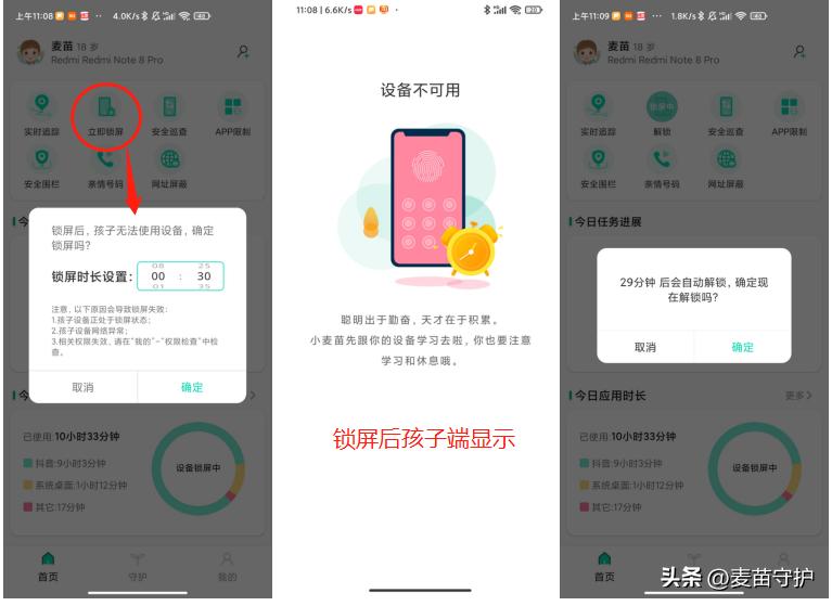 孩子玩手机成瘾厌学解决方法,严重叛逆厌学玩手机怎样引导