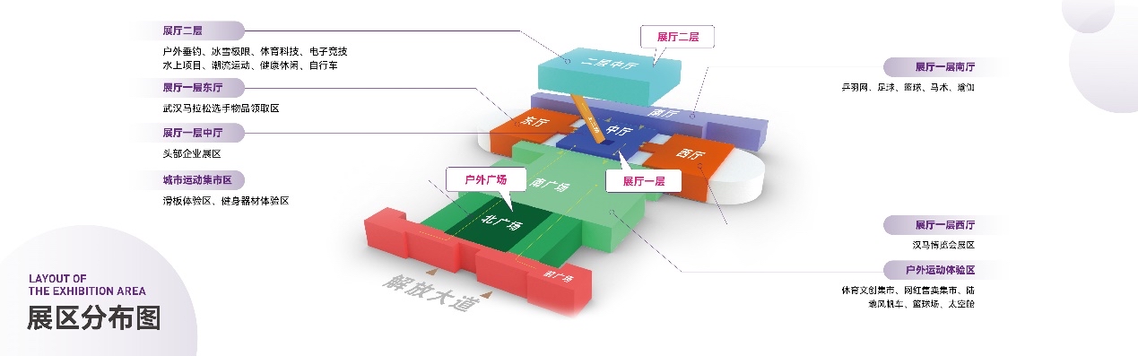 武汉体育博览会王者比赛,300余家企业汇聚消费电子博览会