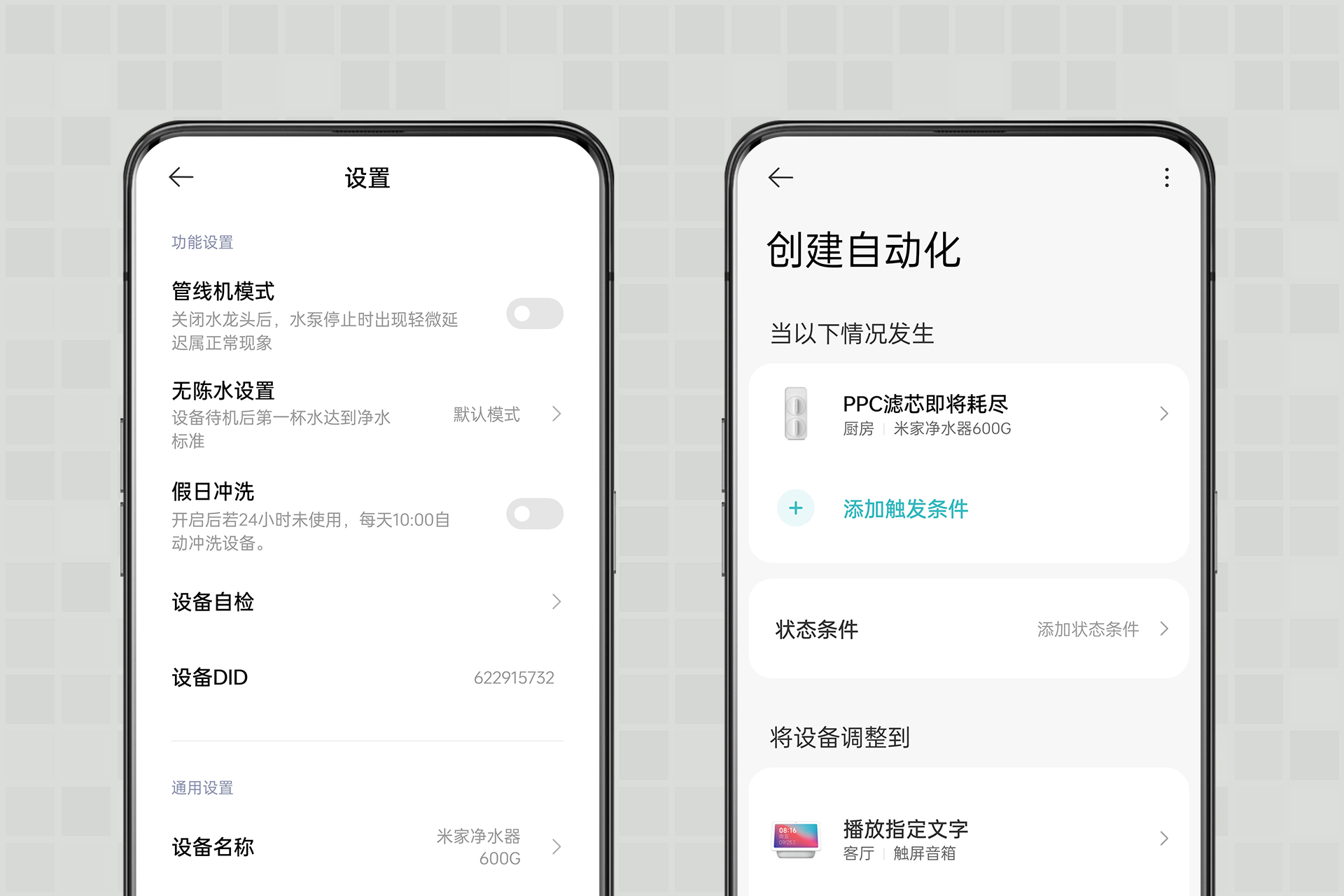米家净水器1000g适合长期饮用,米家全屋净水器评测