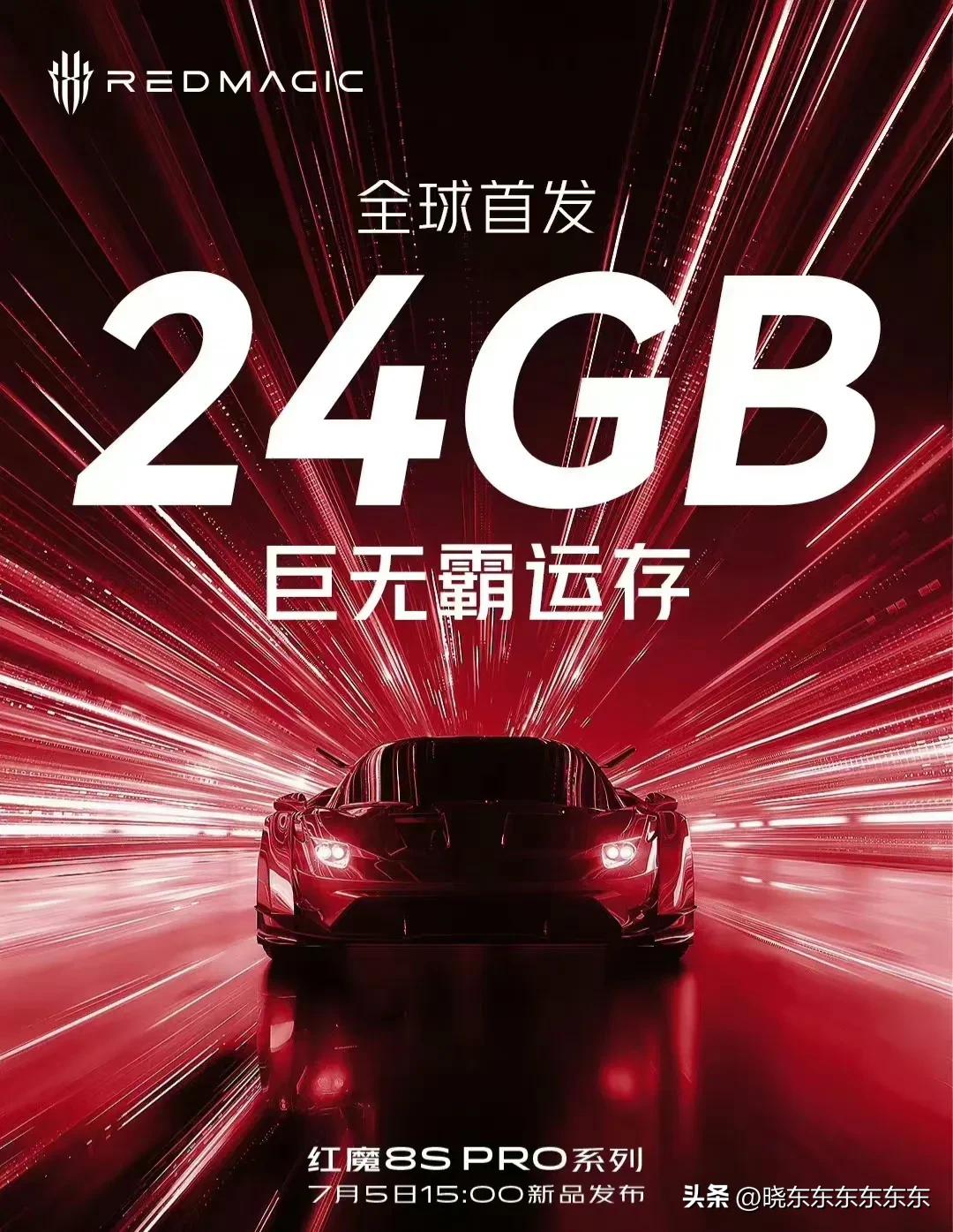 24gb运存加1tb内存,各大手机厂家运行内存对比测评