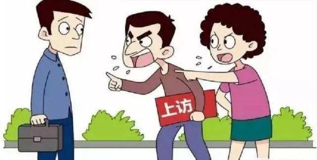 三点掌握“*访信**”，反映问题有路子