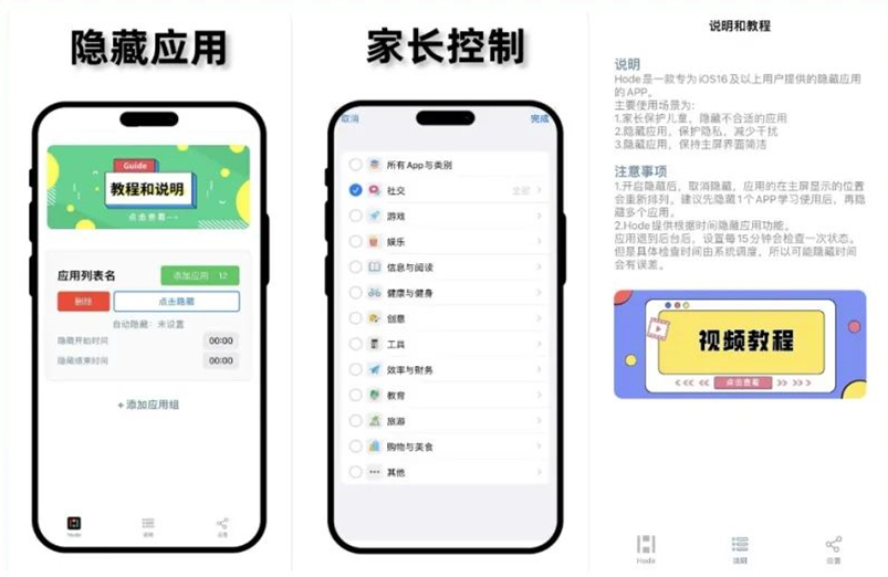 七个小众但惊艳的app,20个让人惊艳的app