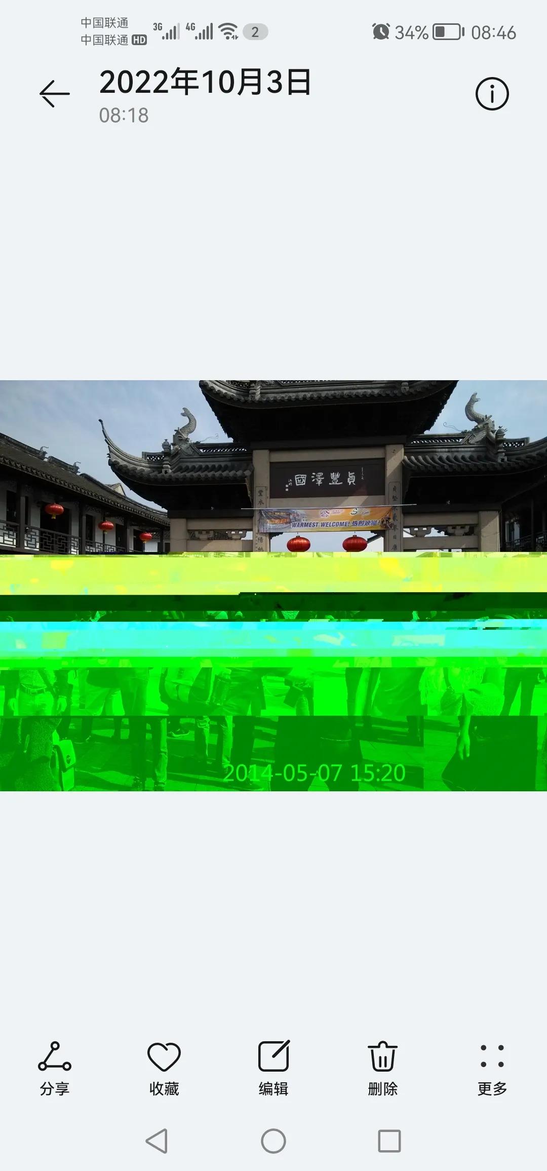 u盘损坏变为raw格式如何修复,u盘里面有的歌曲损坏了怎么修复