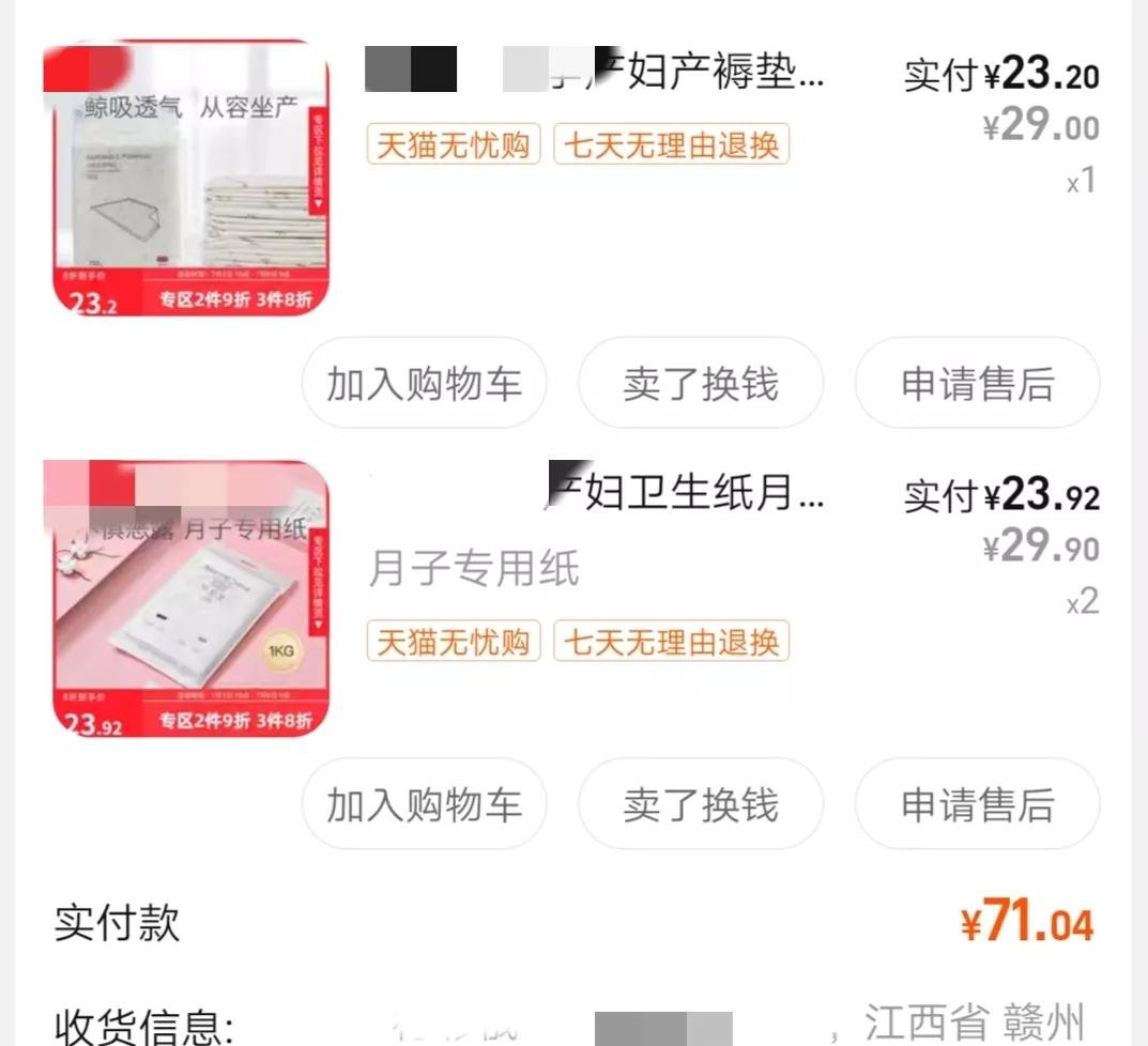 待产包孕妈妈都准备哪些呀,待产包孕妈要准备些什么