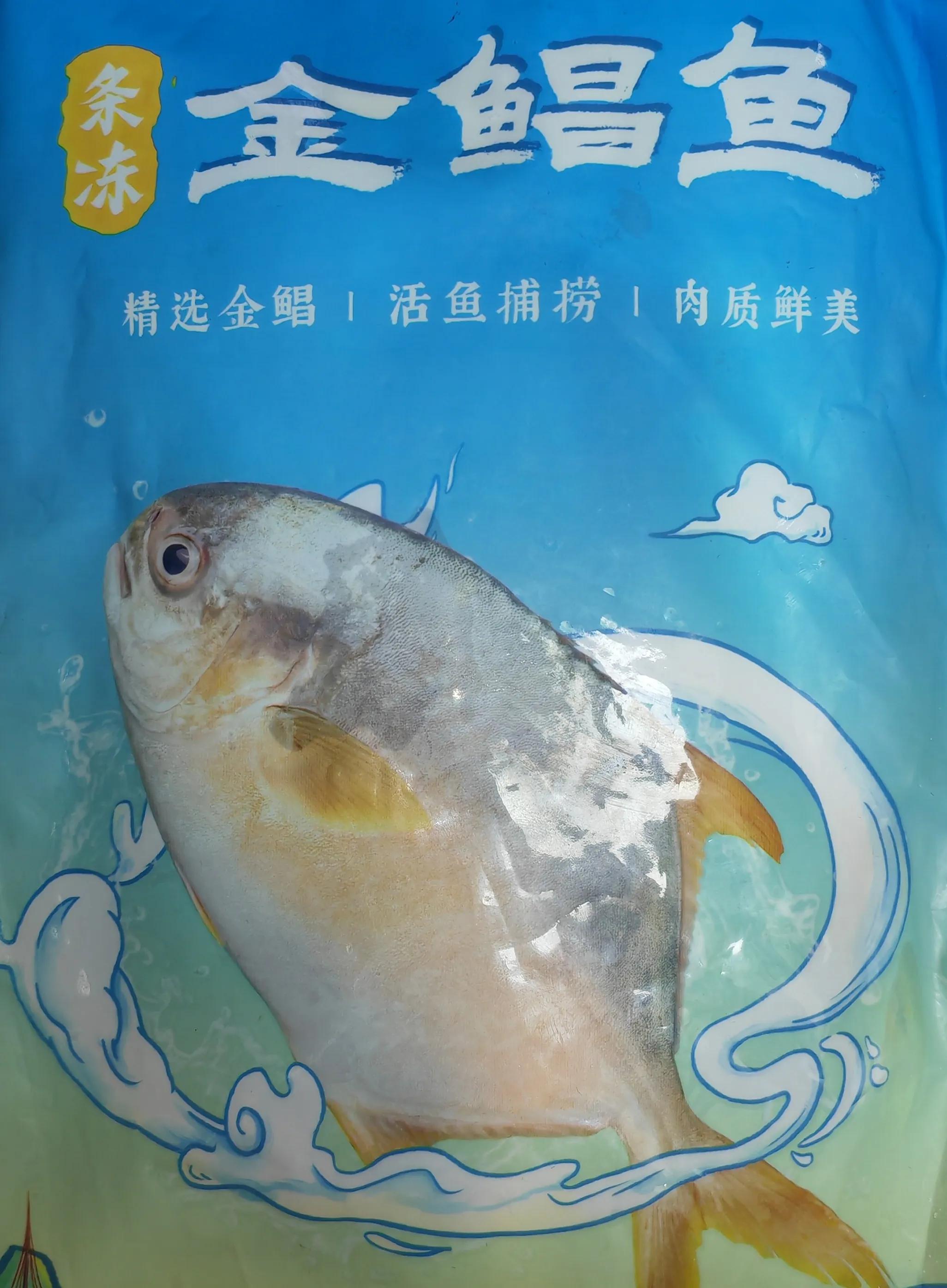 红烧鲳鱼最简单家庭做法,小鲳鱼家常做法红烧鲳鱼