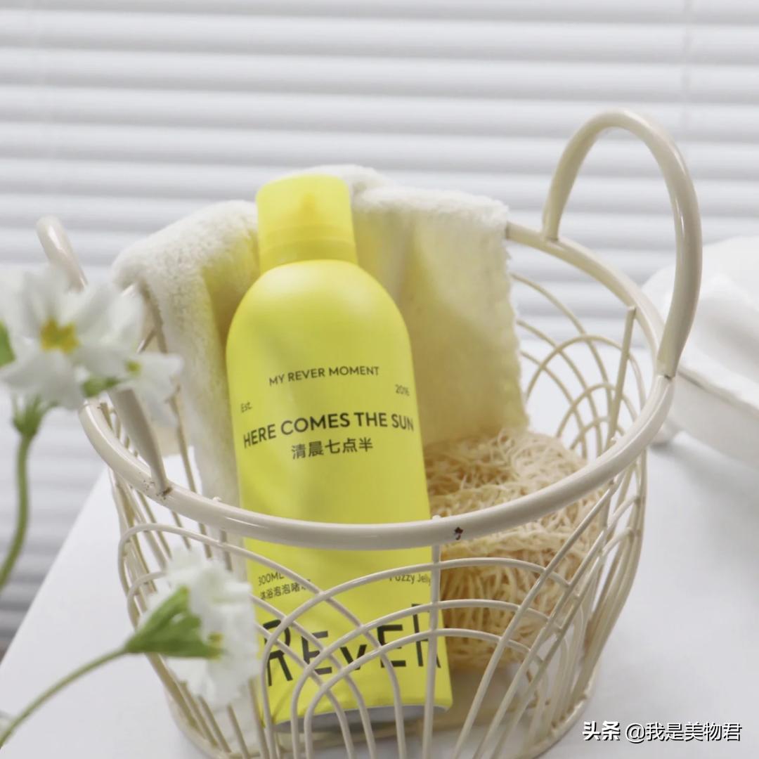 浴室好物｜迷人柑橘香，怎么用都不会腻
