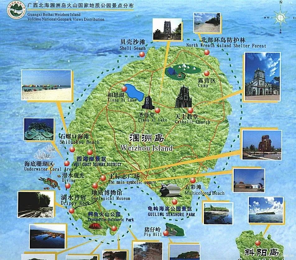 我与北海的二三事，误入传销外围，坐车偶遇争吵，租房被“欺负”