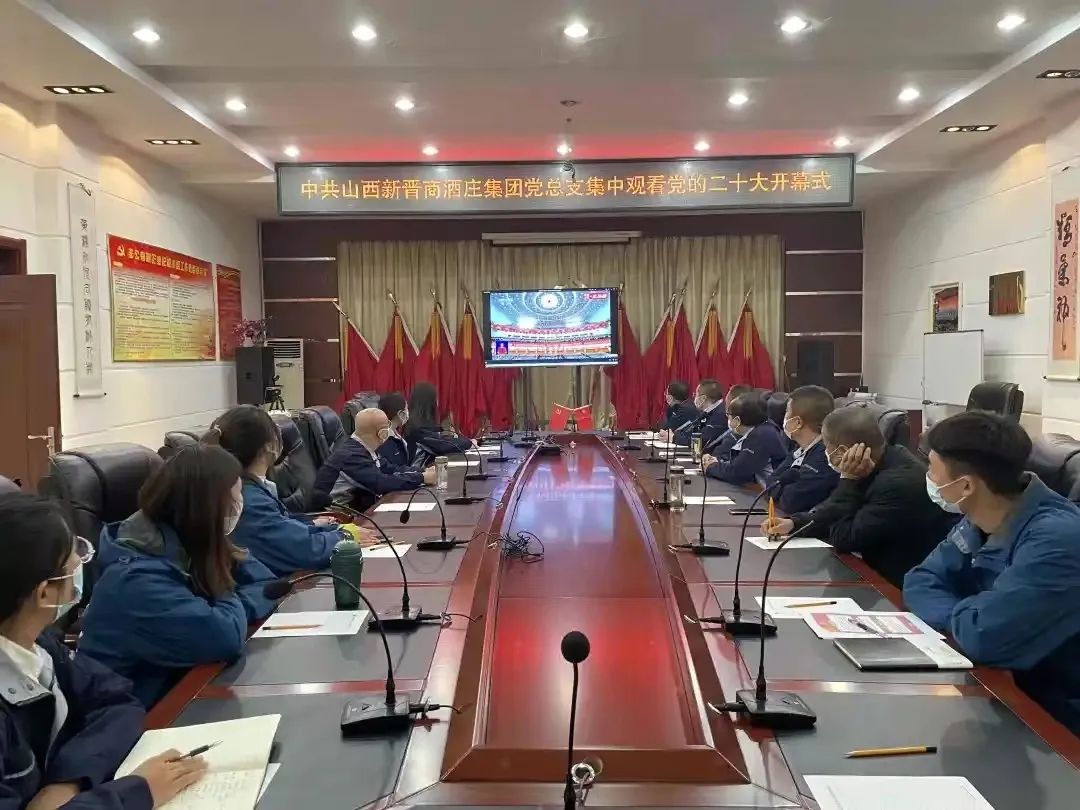 新晋商酒庄董事长,新晋商酒庄有限公司