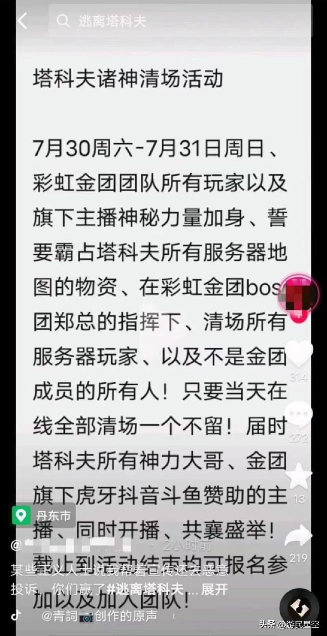 塔科夫要不要杀海岸线boss,塔科夫boss要杀scav玩家吗