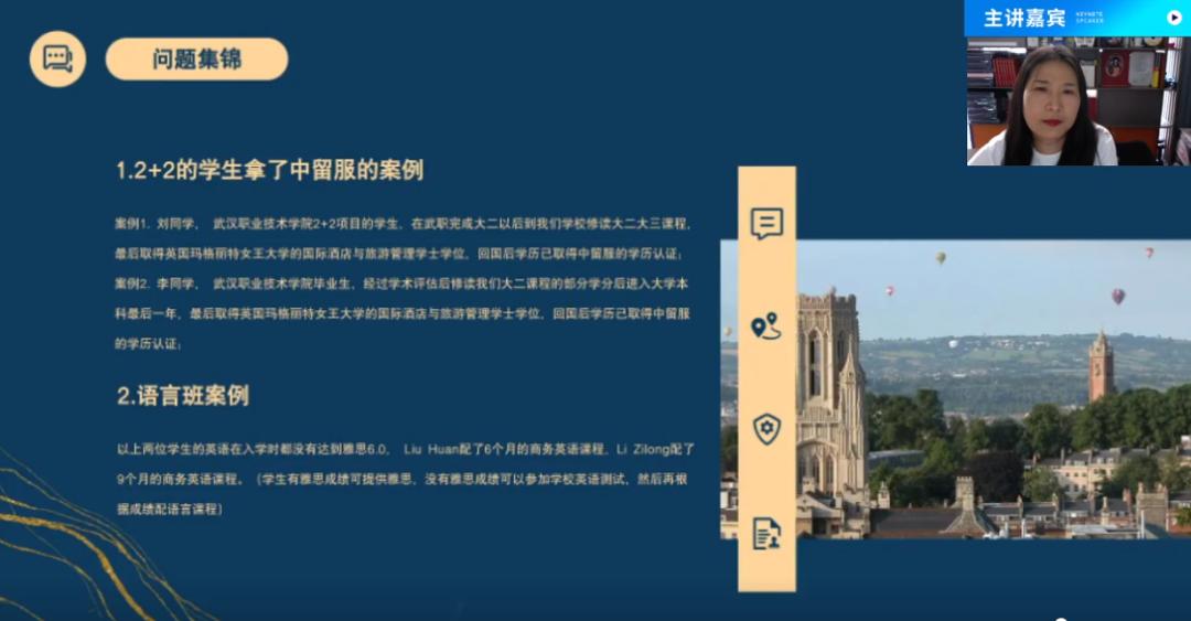 涓囧鏁欒偛闆嗗洟,涓囧鏁欒偛