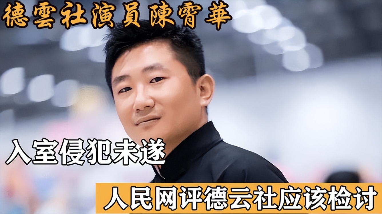 曹云金的翻身仗,曹云金是怎么一步步翻身的