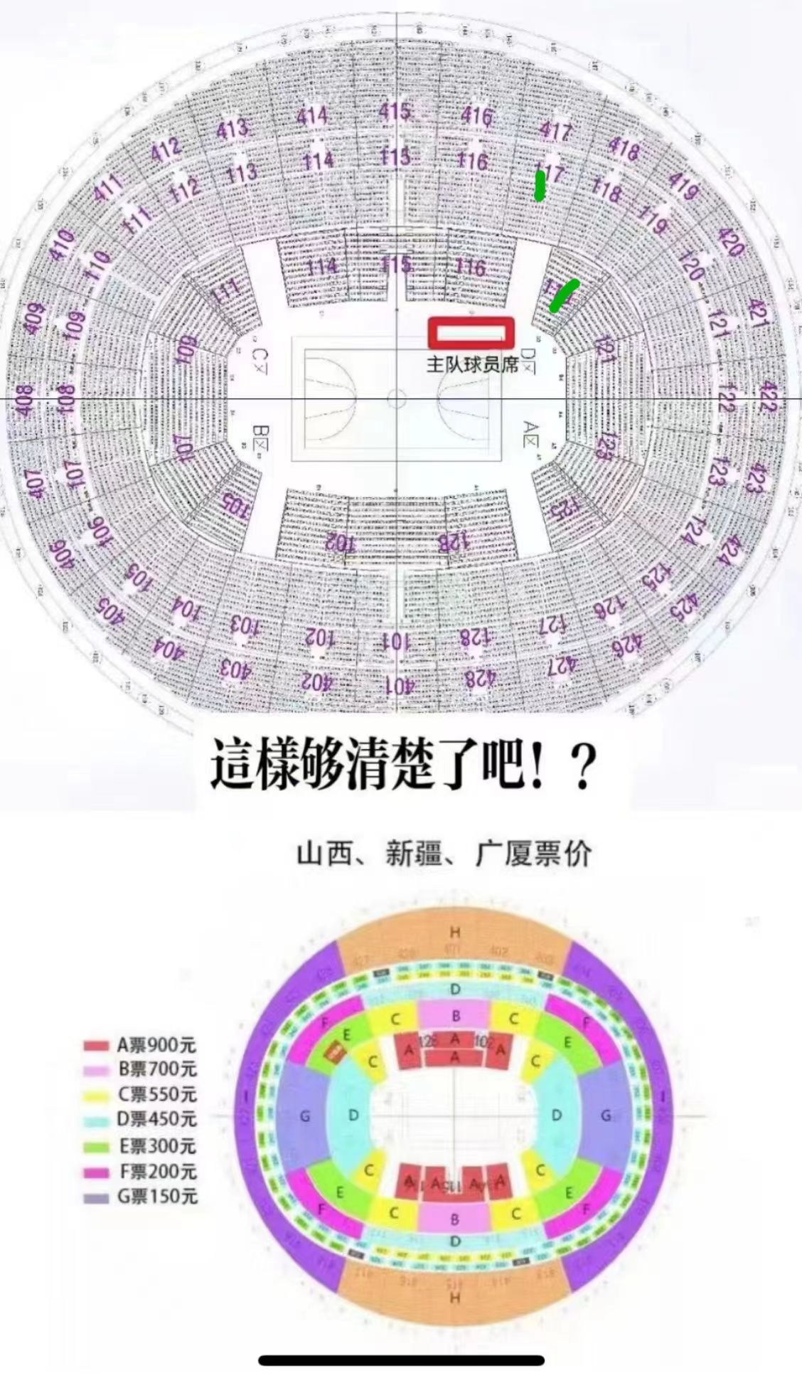 广东宏远为什么打的那么快,广东宏远主场有多厉害