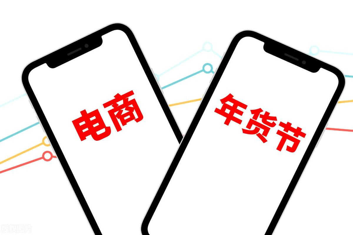 细扒电商的商业模式,高利润电商类型分类标准