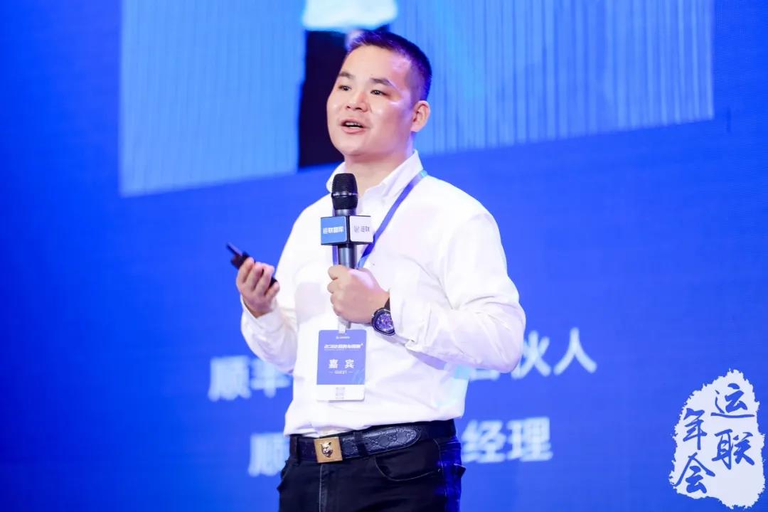 顺心捷达公告,顺心捷达简介