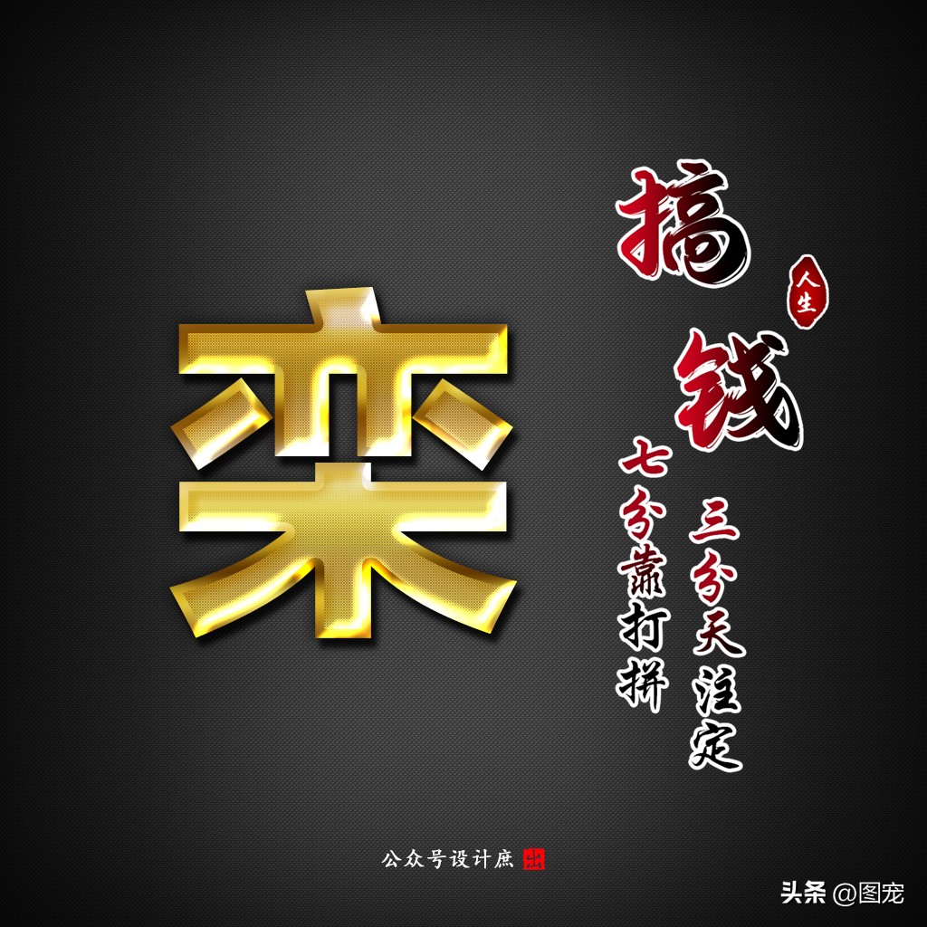 黑色姓氏头像李,姓氏个性微信头像最新版