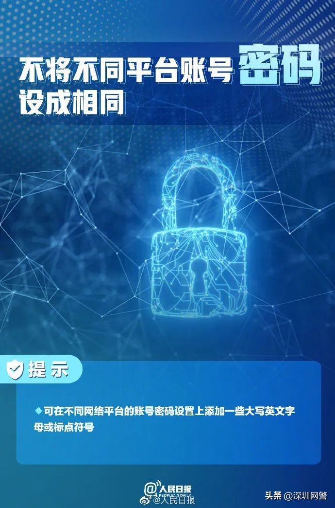 看一下你的信息是怎么泄露的,看你的个人信息是如何泄露的