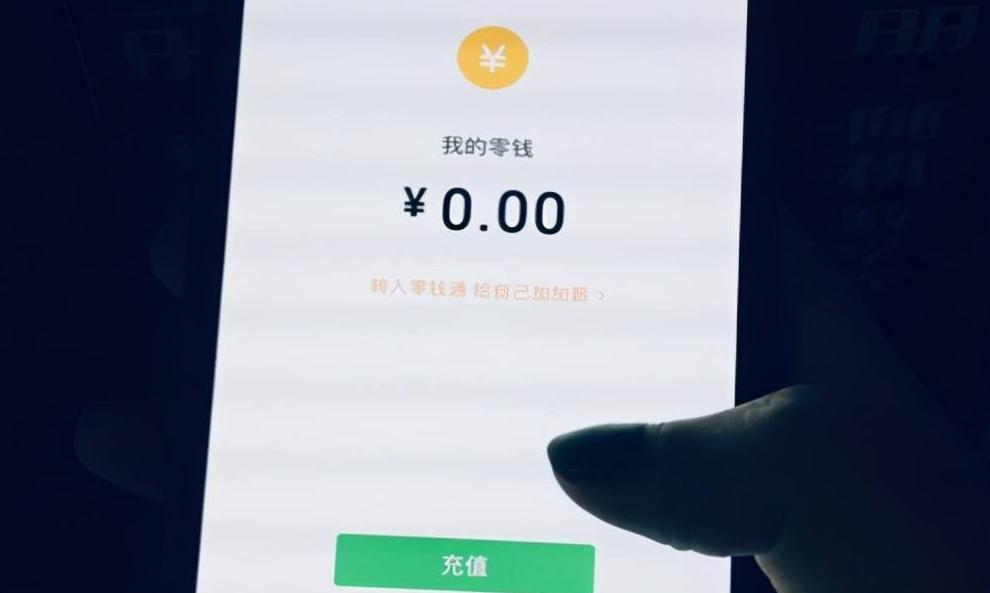 微信支付停用后账单记录还有吗,微信支付取消了还能查看吗