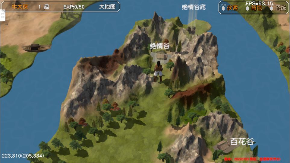 金庸群侠传苍龙1028开局攻略,金庸群侠传3d重制版攻略全流程