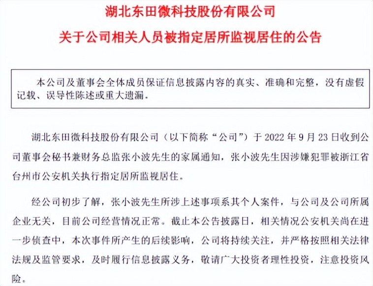股价破发小米,股价破发是亏了还是赚了