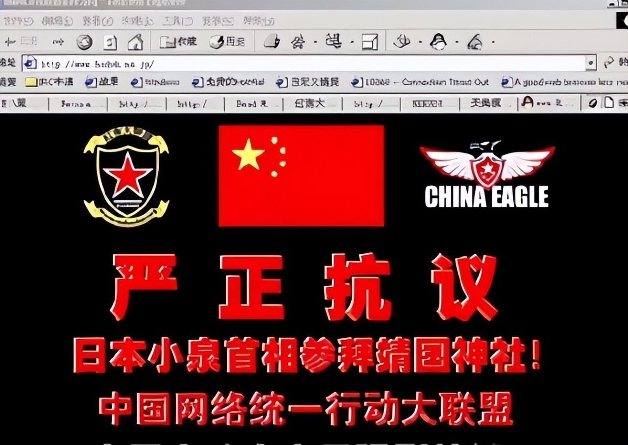 中国有顶尖黑客吗？曾潜入日本网站挂中国*旗国**，为民族尊严而战！