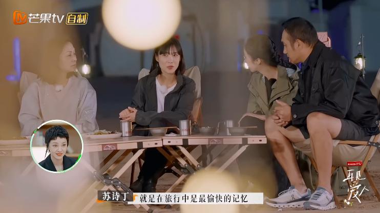 苏诗丁和卢歌再见爱人结局,再见爱人2苏诗丁和卢歌复合了吗