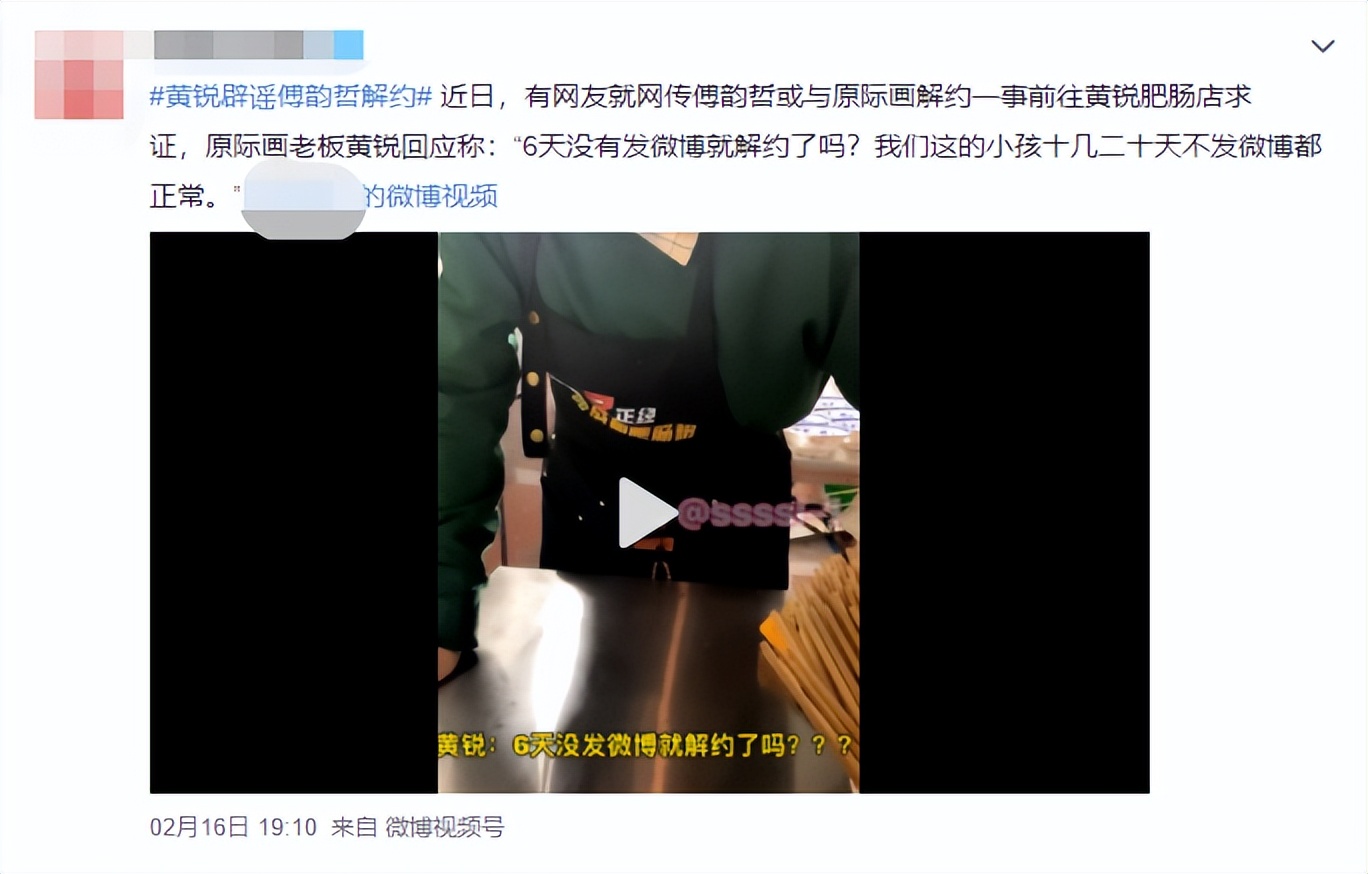 黄锐张星特直播录屏,张星特黄锐连麦回放