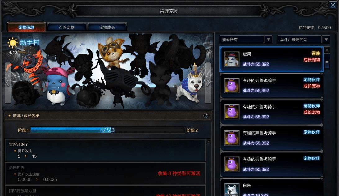 《奇迹》IP再创辉煌,全新端游震撼上线!