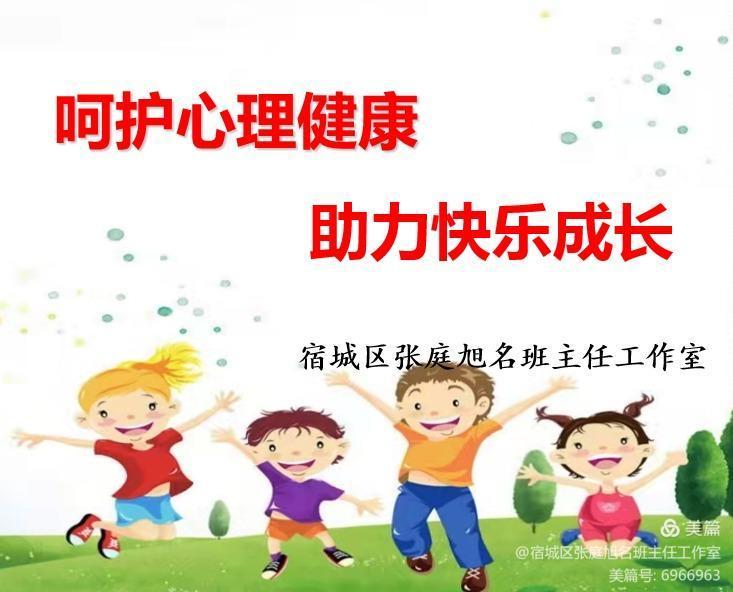 鍏崇埍蹇冪悊鍋ュ悍鍔╁姏蹇箰鎴愰暱,蹇冪悊鍋ュ悍杩涙牎鍥殩蹇冩姢鑸姪鎴愰暱