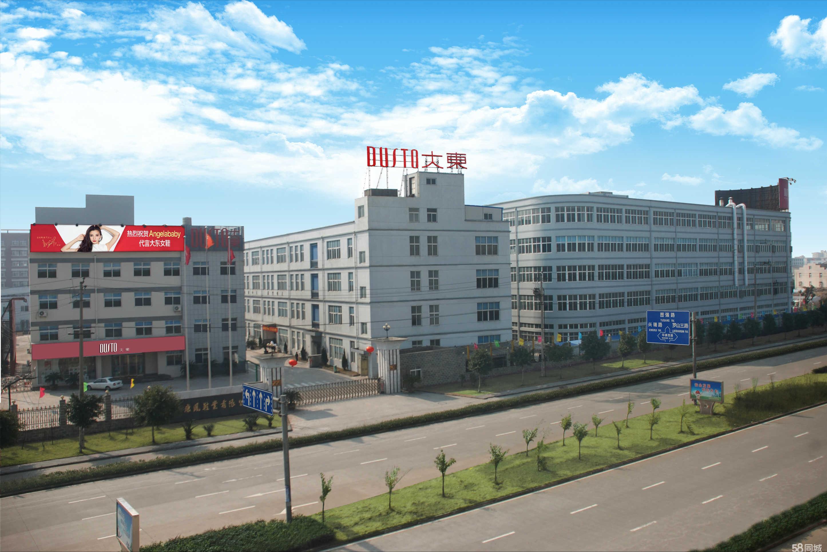 一年卖1亿双的鞋子,一年卖出600多万双鞋