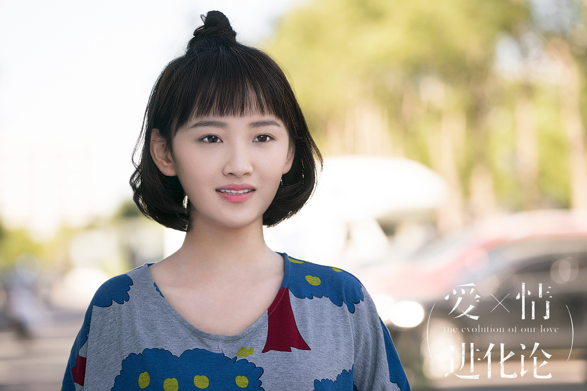 爱情进化论中的经典语录,爱情进化论金句集锦