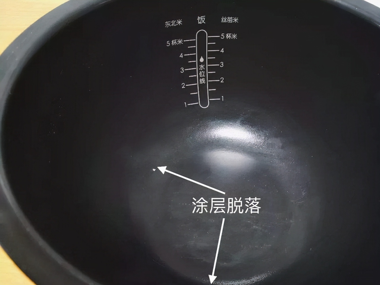 电饭煲内胆涂层掉落后有毒吗,电饭煲内胆涂层掉落有什么危害