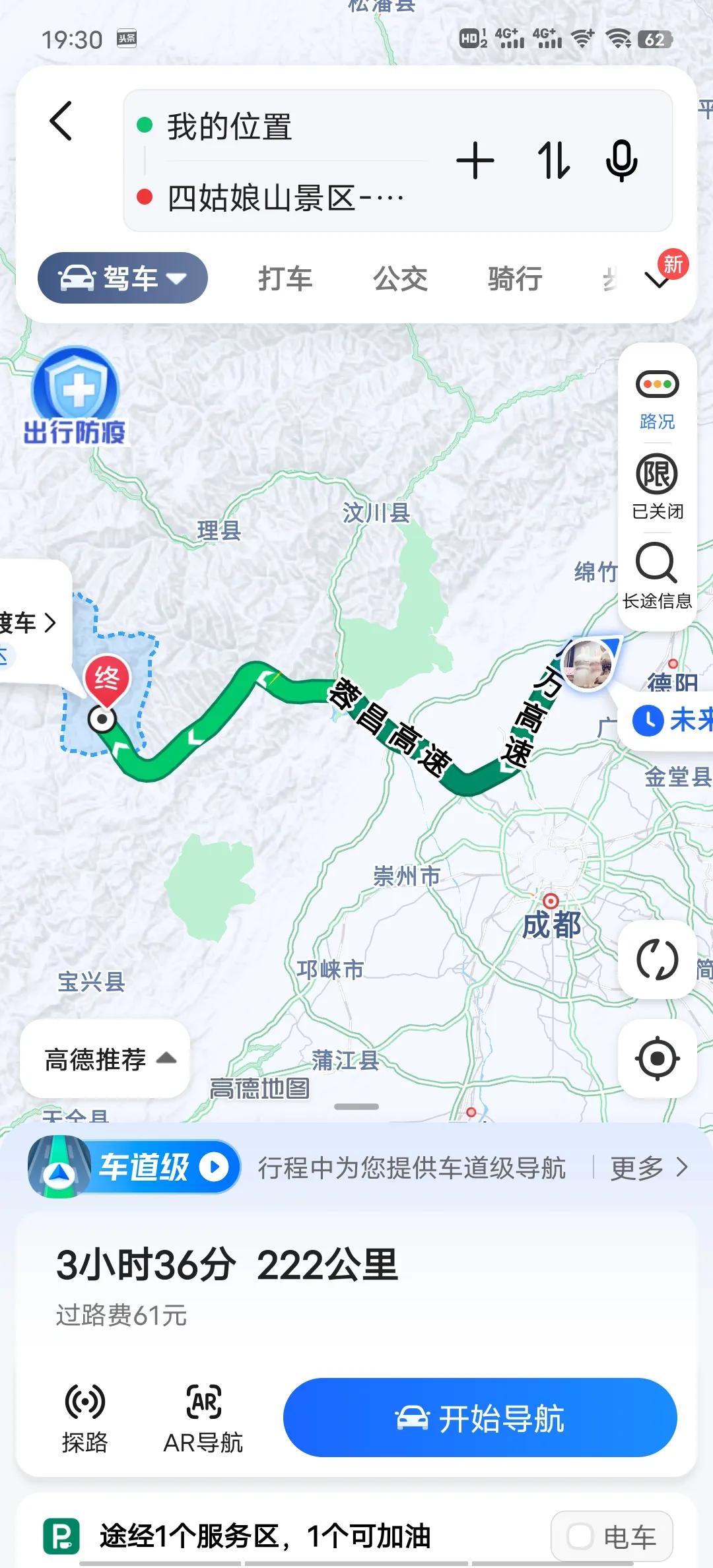 四川四姑娘山双桥沟图片,四姑娘山双桥沟最新视频