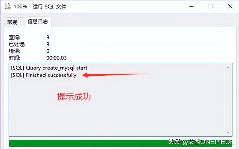 linux部署架设魔兽世界服务端,魔兽世界开源端