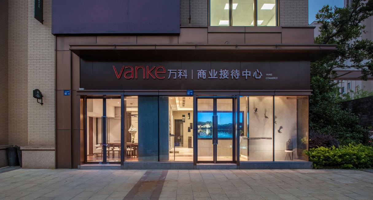 万科客户关系管理,万科地产客户关系维护中心