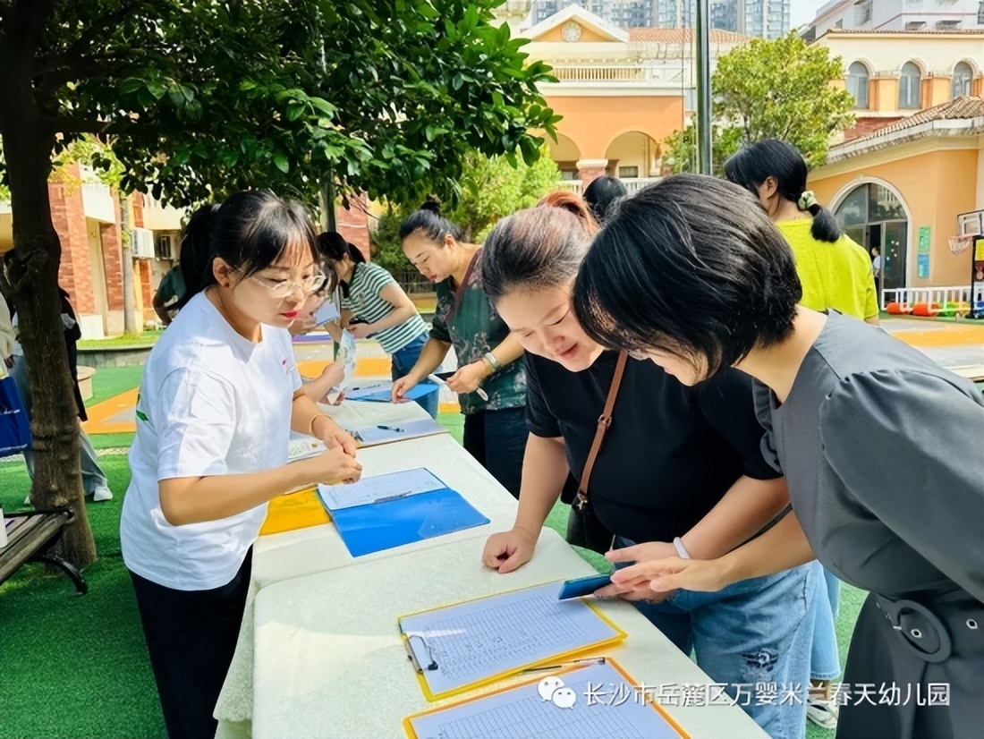 万婴米兰春天幼儿园收费标准,2022长沙万婴米兰春天幼儿园学费