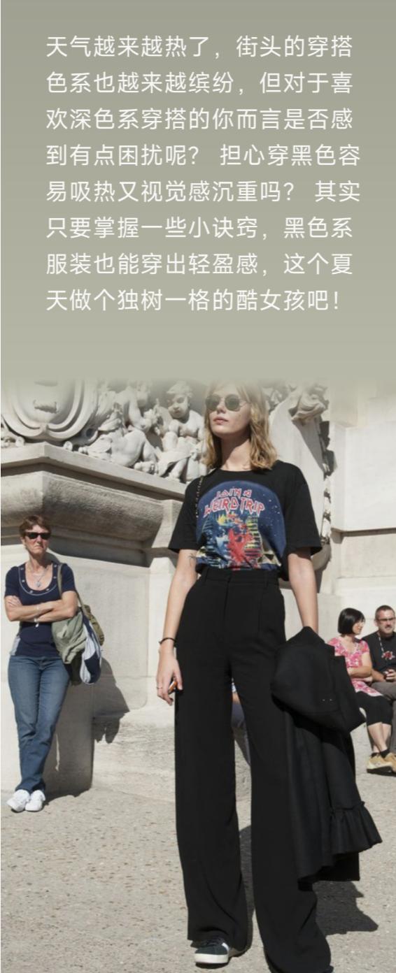 如何快速学会穿搭并不土,怎么才能找到适合自己的穿搭风格