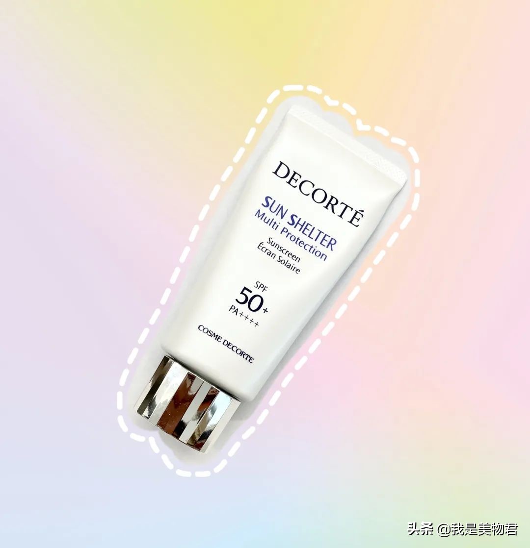 每天都可以用的日常通勤防晒推荐,日常提亮肤色的防晒推荐