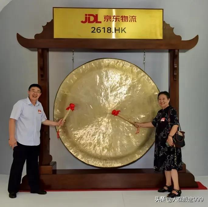 京东集团总部参观感受,走进京东工厂