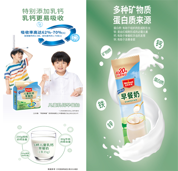 皇麦世家谷物脆早餐,皇麦世家奇亚籽谷物燕麦片