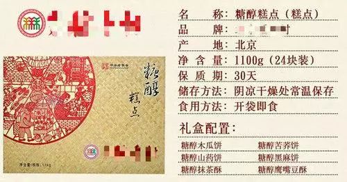 无糖烘焙点心做法大全,无糖烘焙视频教程