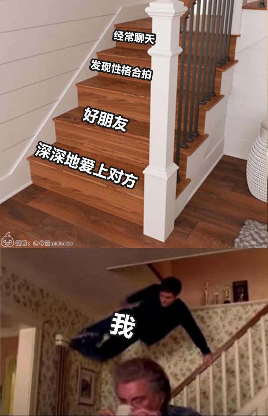 搞笑图片mc合集,meme搞笑图