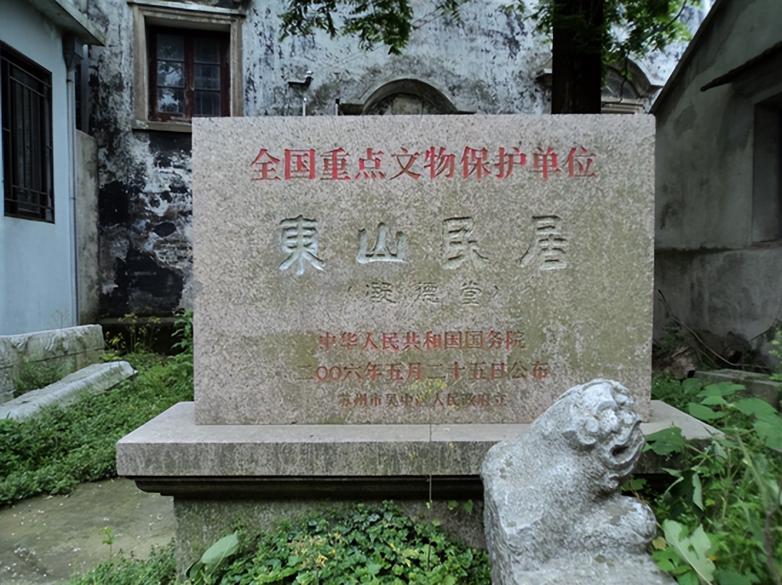 探村苏州吴中|翁巷古村，东山名门望族，洞庭商帮故里