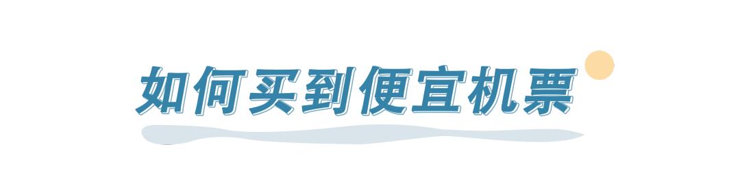 全网最省钱的网购小技巧,网购便宜又省钱的tips