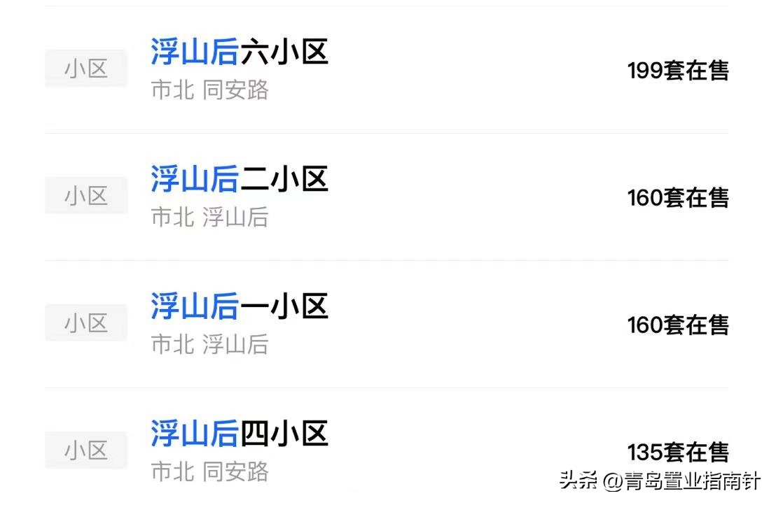 左岸风度：你为何成为了崂山楼市的“定海神针”？