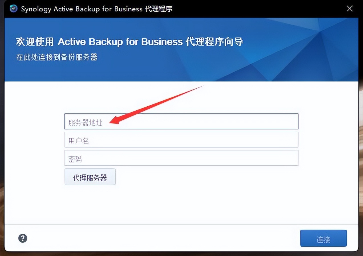 群晖云盘备份是双向的吗,群晖最好用的备份