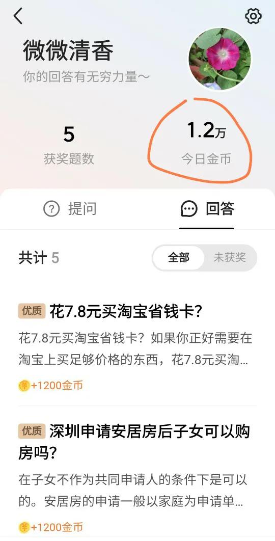 答题赚钱功能怎么开通的,答题就能赚到钱的软件