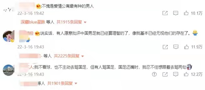 冯巩谈足球,冯巩回应冯巩足球大战