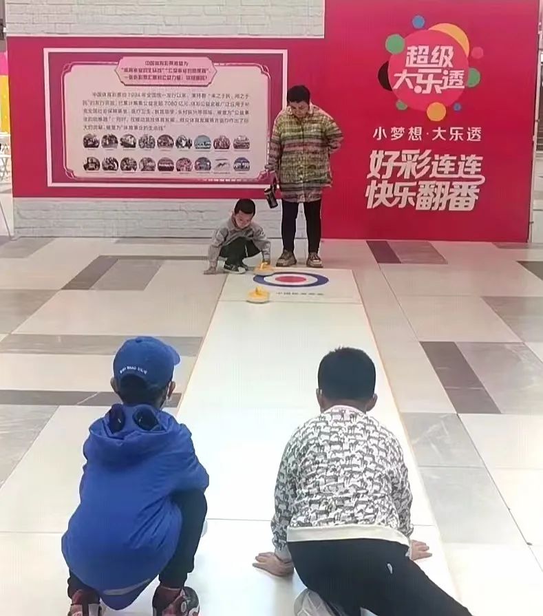 吉林体彩现场直播,吉林体彩节目